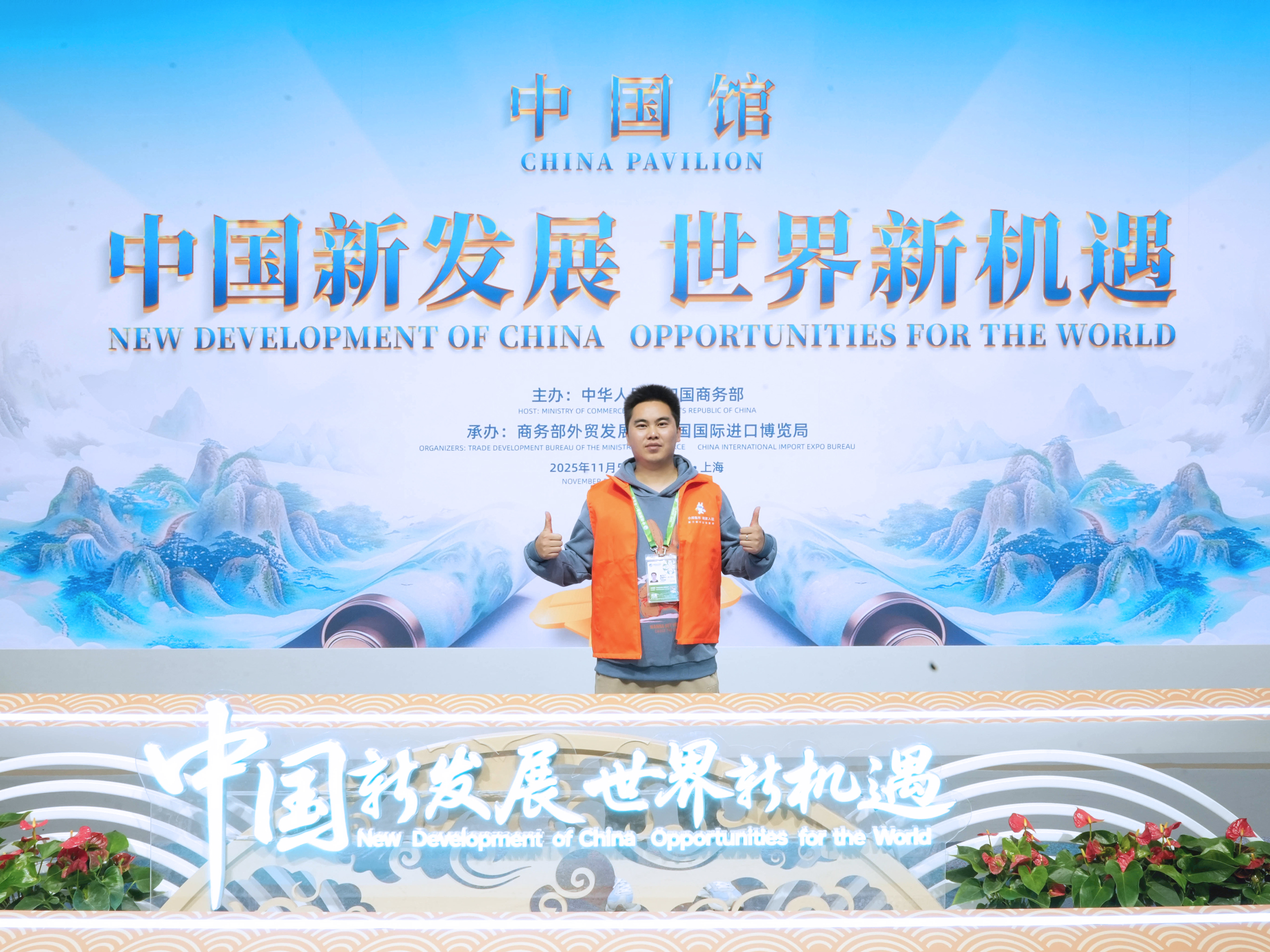 高总.jpg